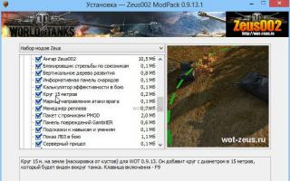 Download mods for World of Tanks Mods like world of tank 0